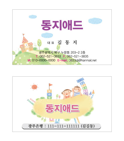 상세보기